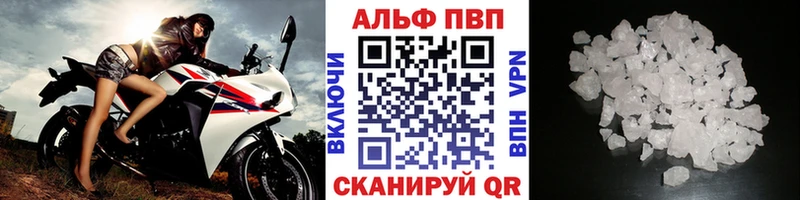 Купить закладку Амфетамин  Каннабис  Меф мяу мяу  А ПВП  Галлюциногенные грибы  Кокаин  ГАШ  Абаза