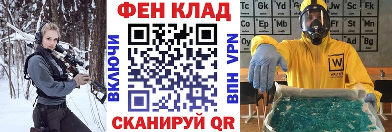 Купить  Абаза  Амфетамин 97%