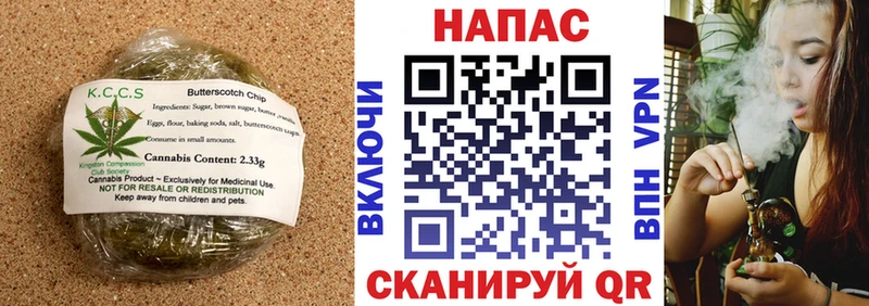 Купить  Абаза  Печенье с ТГК марихуана