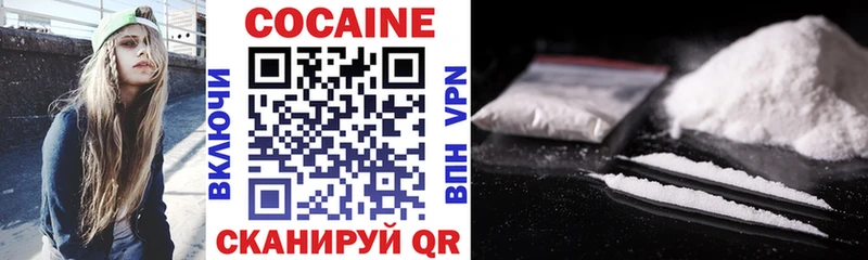 Cocaine Fish Scale  Купить  Абаза 