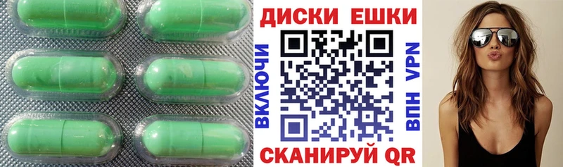 Купить где  Абаза  Экстази TESLA 