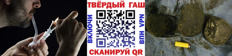 ГАШ Ice-O-Lator  Купить  Абаза 