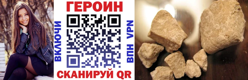 Купить  Абаза  ГЕРОИН хмурый