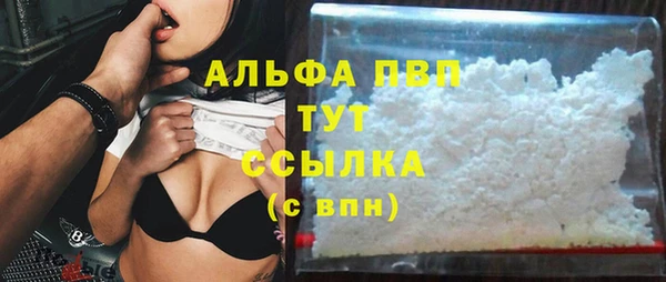 молекула духа Наволоки