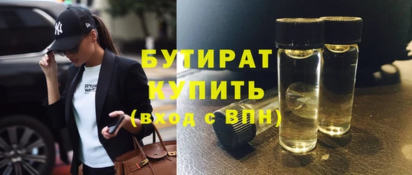 альфа пвп Навашино