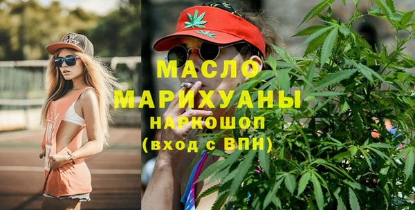 молекула духа Наволоки