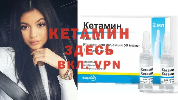 альфа пвп Навашино