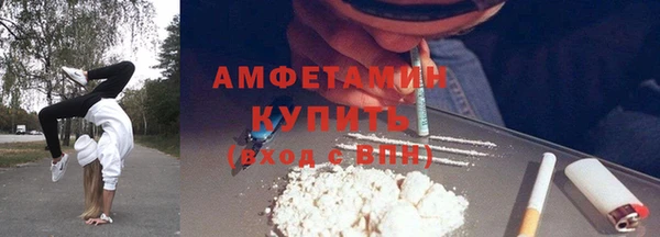 альфа пвп Навашино