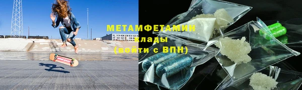 молекула духа Наволоки