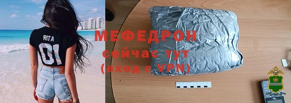 молекула духа Наволоки