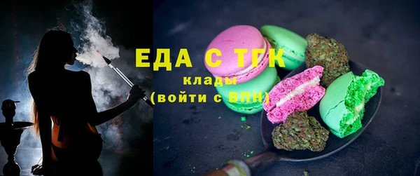 альфа пвп Навашино