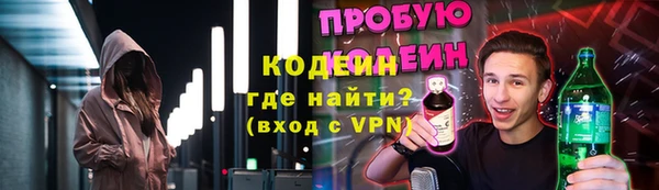 молекула духа Наволоки