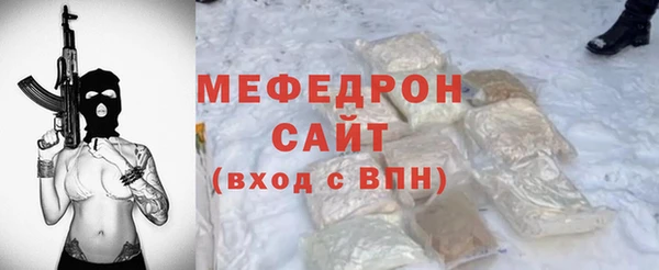 альфа пвп Навашино
