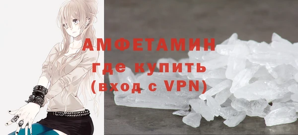 альфа пвп Навашино