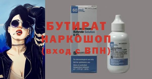 альфа пвп Навашино