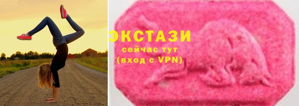 молекула духа Наволоки
