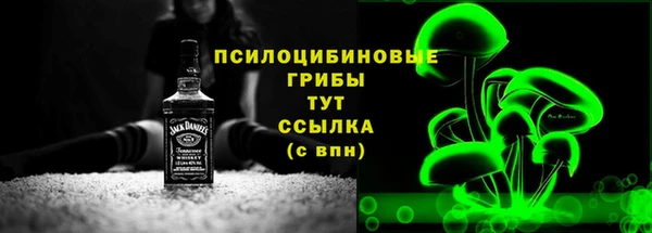 альфа пвп Навашино