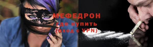крисы Надым
