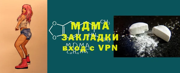 альфа пвп Навашино