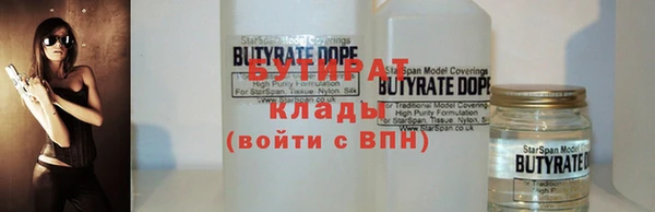 альфа пвп Навашино