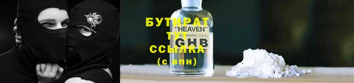 альфа пвп Навашино