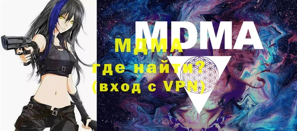 молекула духа Наволоки