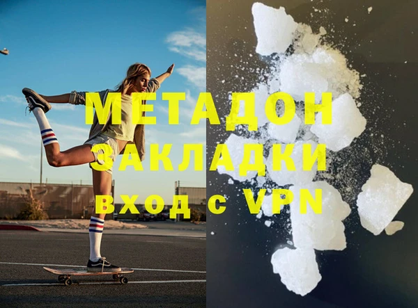 молекула духа Наволоки