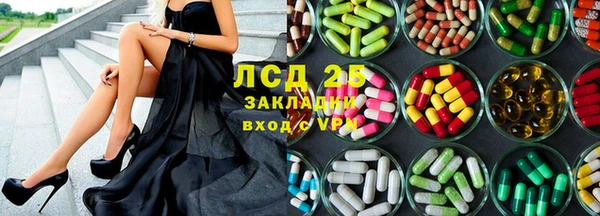 альфа пвп Навашино