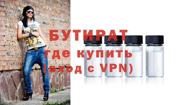 молекула духа Наволоки