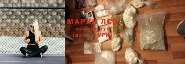 молекула духа Наволоки