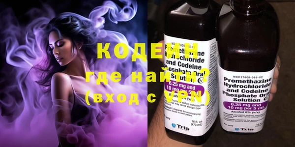 альфа пвп Навашино
