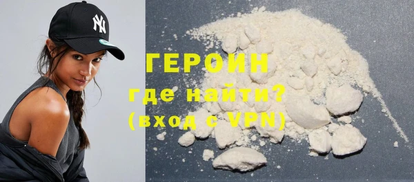 молекула духа Наволоки
