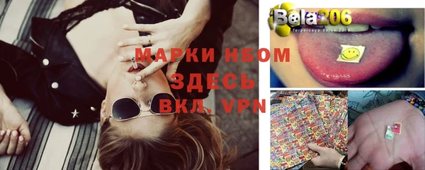 молекула духа Наволоки