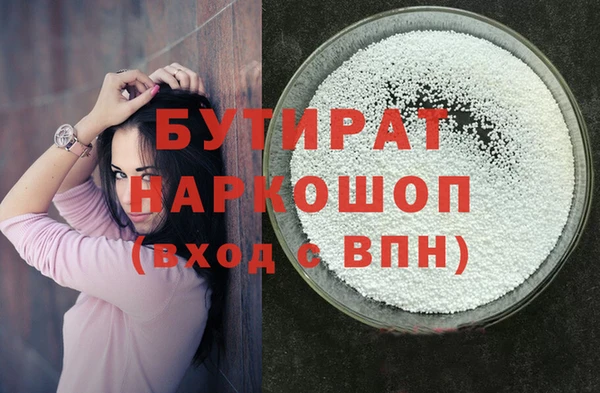 альфа пвп Навашино