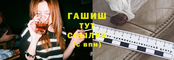 альфа пвп Навашино