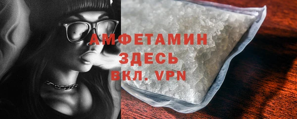 альфа пвп Навашино