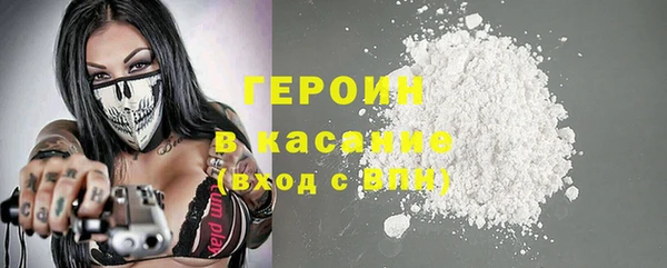 молекула духа Наволоки