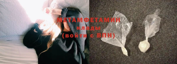 молекула духа Наволоки
