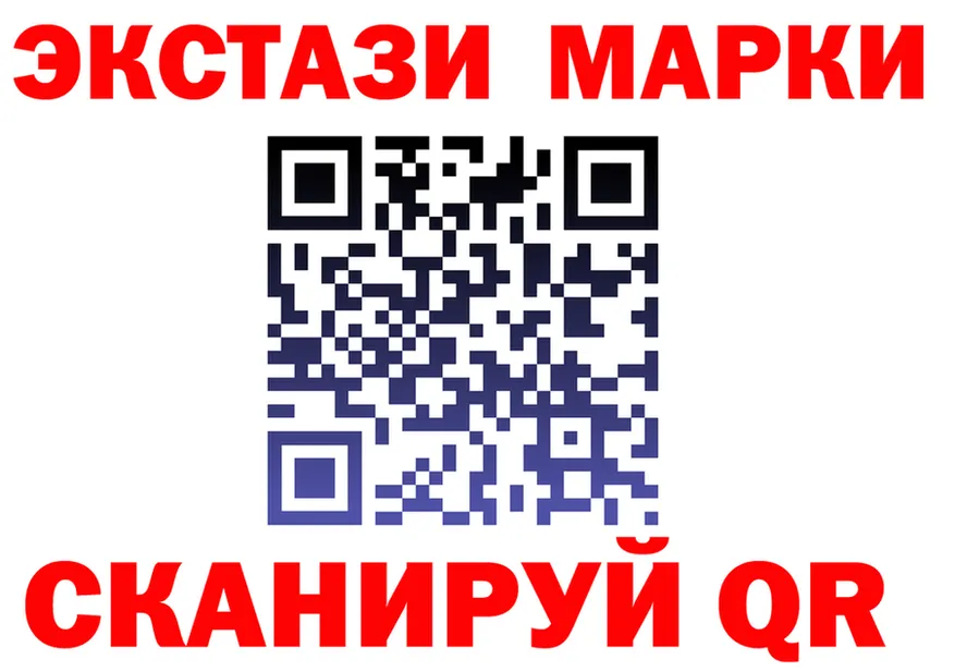 ЭКСТАЗИ круглые зеркало дарк нет hydra Абаза