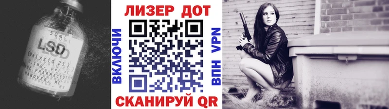 Купить где  Абаза  ЛСД экстази кислота 