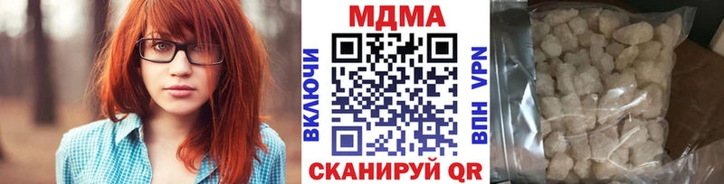 MDMA crystal  Купить закладки  Абаза 