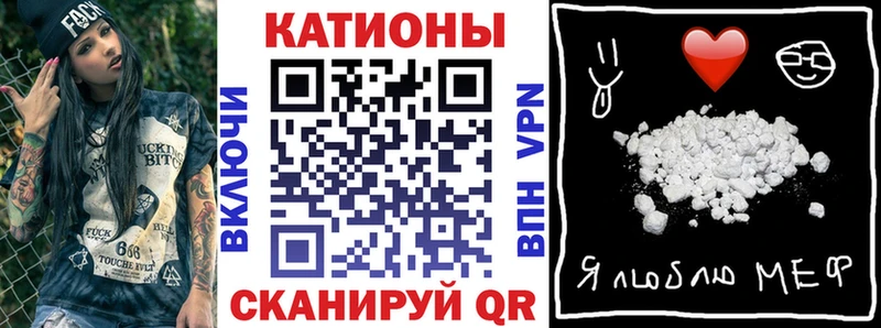 МЕФ мука  Купить  Абаза 