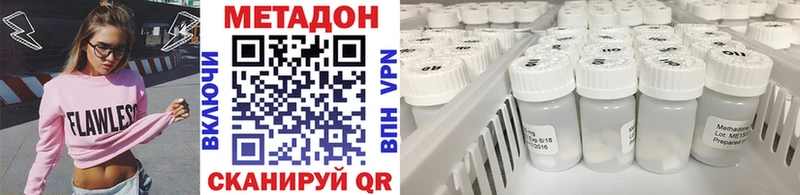 Купить где  Абаза  Метадон мёд