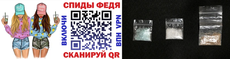 Купить где  Абаза  МЕТАМФЕТАМИН пудра 