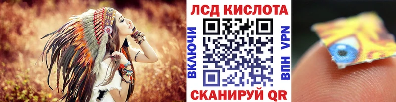 Купить закладки  Абаза  Марки 25I-NBOMe 1500мкг 