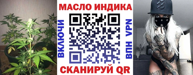 Купить закладки  Абаза  ТГК Wax 