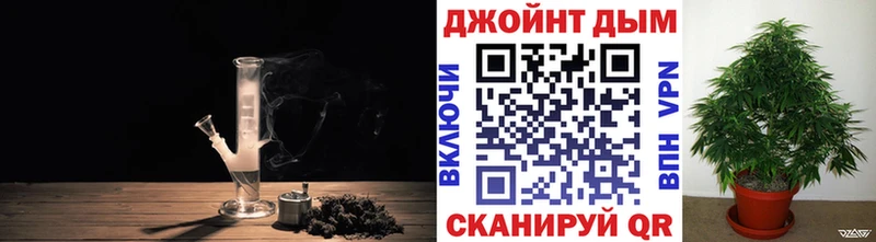 Канабис план  Купить закладки  Абаза